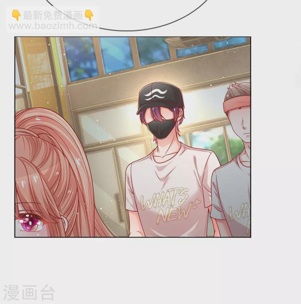 🍟妈咪快跑：爹地追来了 第247话 母亲的直觉 第24页