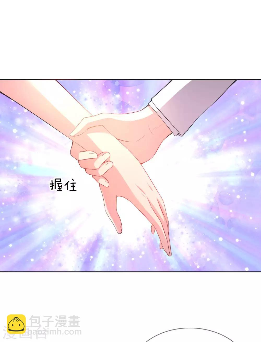 🍟妈咪快跑：爹地追来了 第28话 等你 第15页