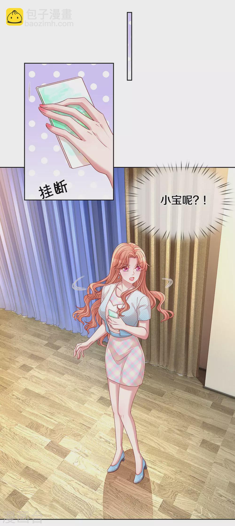 🍟妈咪快跑：爹地追来了 第259话 难道闹鬼？ 第19页
