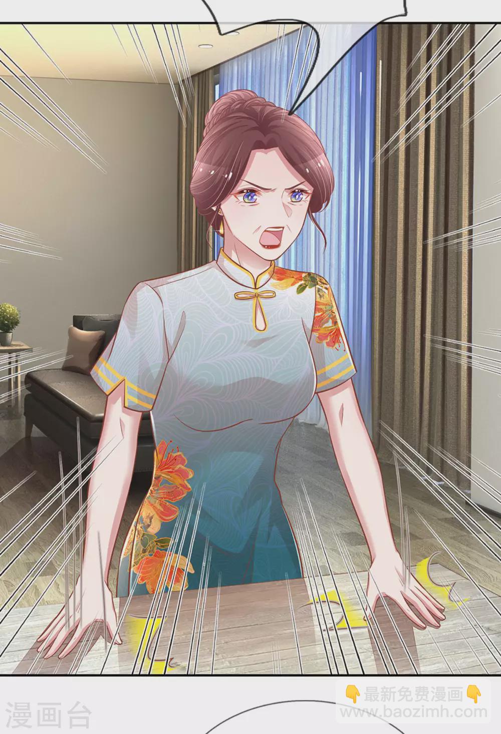 🍟妈咪快跑：爹地追来了 第261话 别人家的孩子 第11页