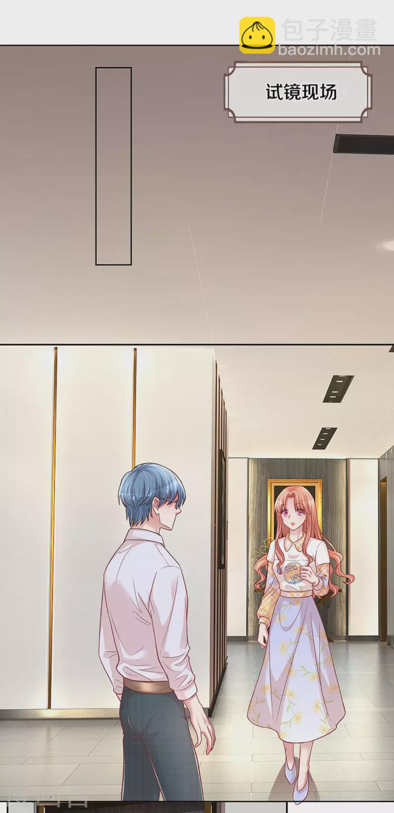 🍟妈咪快跑：爹地追来了 第265话 背后真正的大佬 第3页