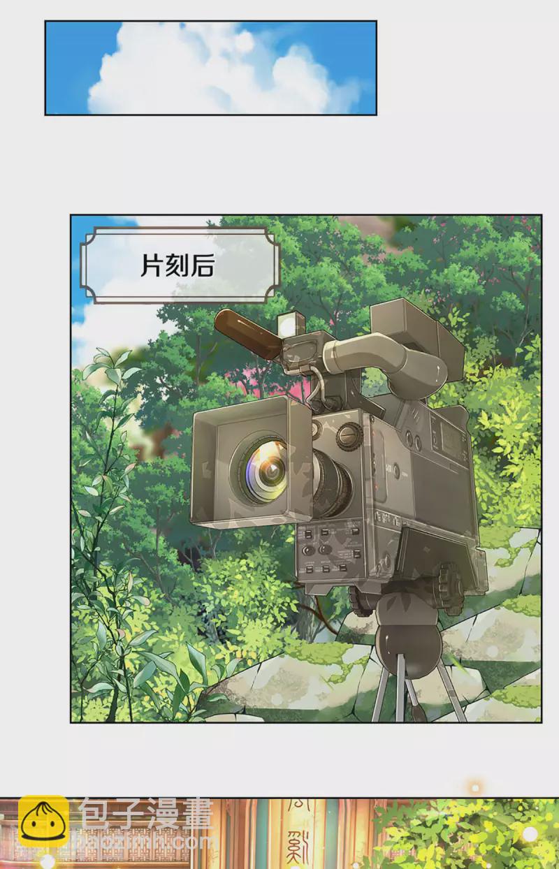 🍟妈咪快跑：爹地追来了 第271话 我绝不用替身 第22页