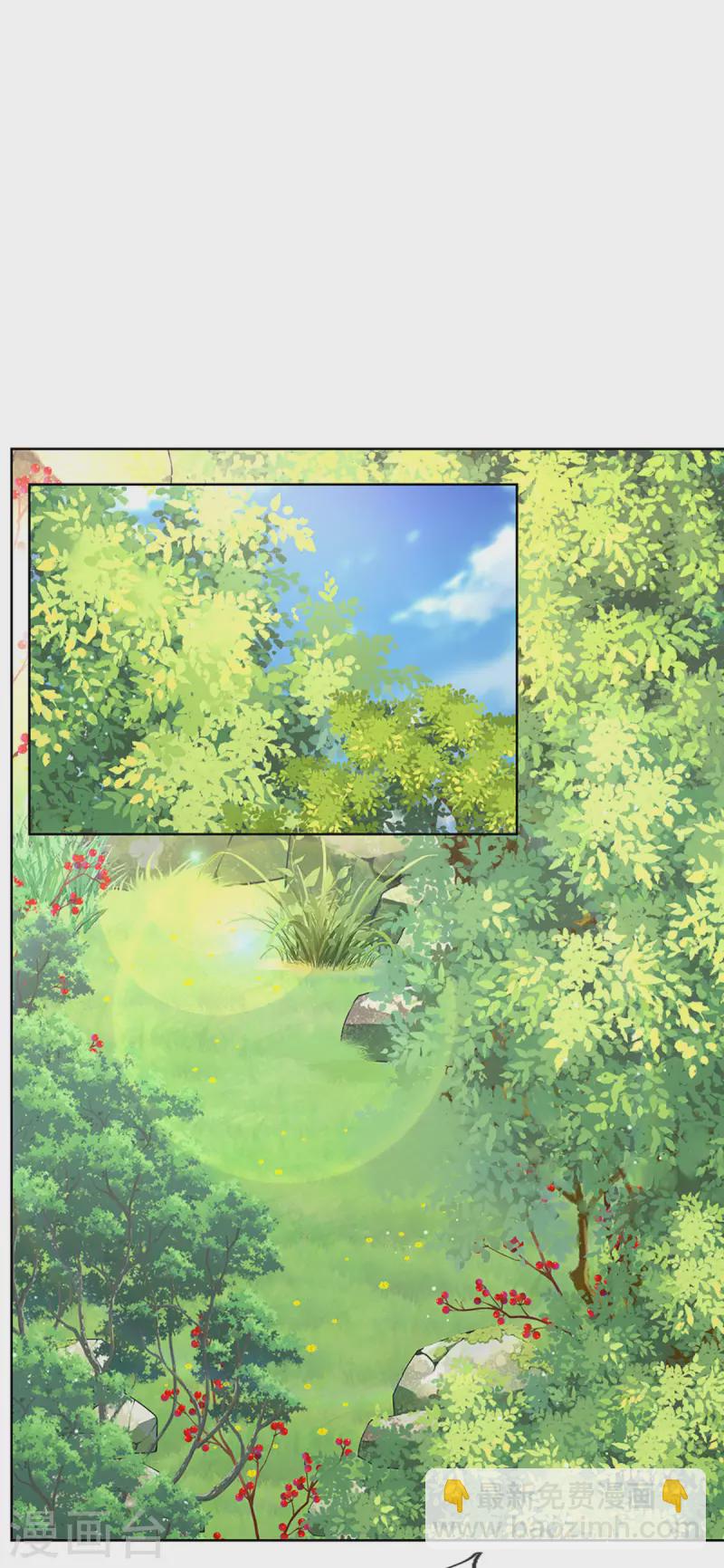 🍟妈咪快跑：爹地追来了 第273话 艰难困境 第17页