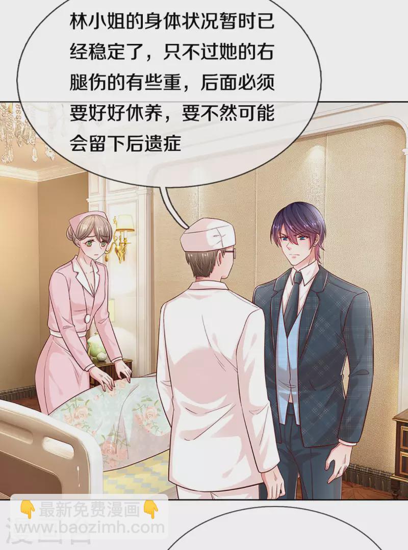 🍟妈咪快跑：爹地追来了 第277话 停在这一刻 第28页