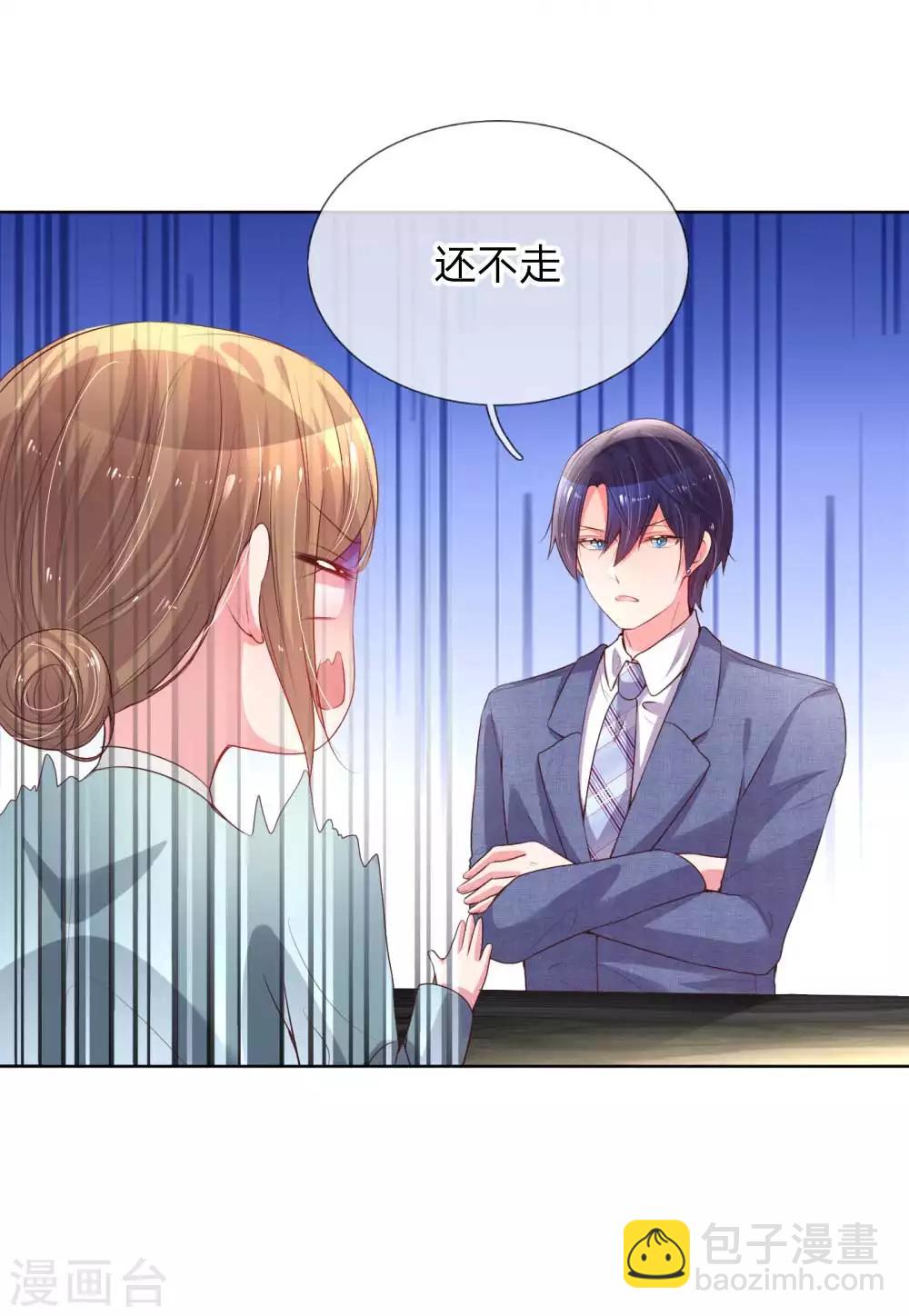 🍟妈咪快跑：爹地追来了 第30话 男人心，海底针 第19页