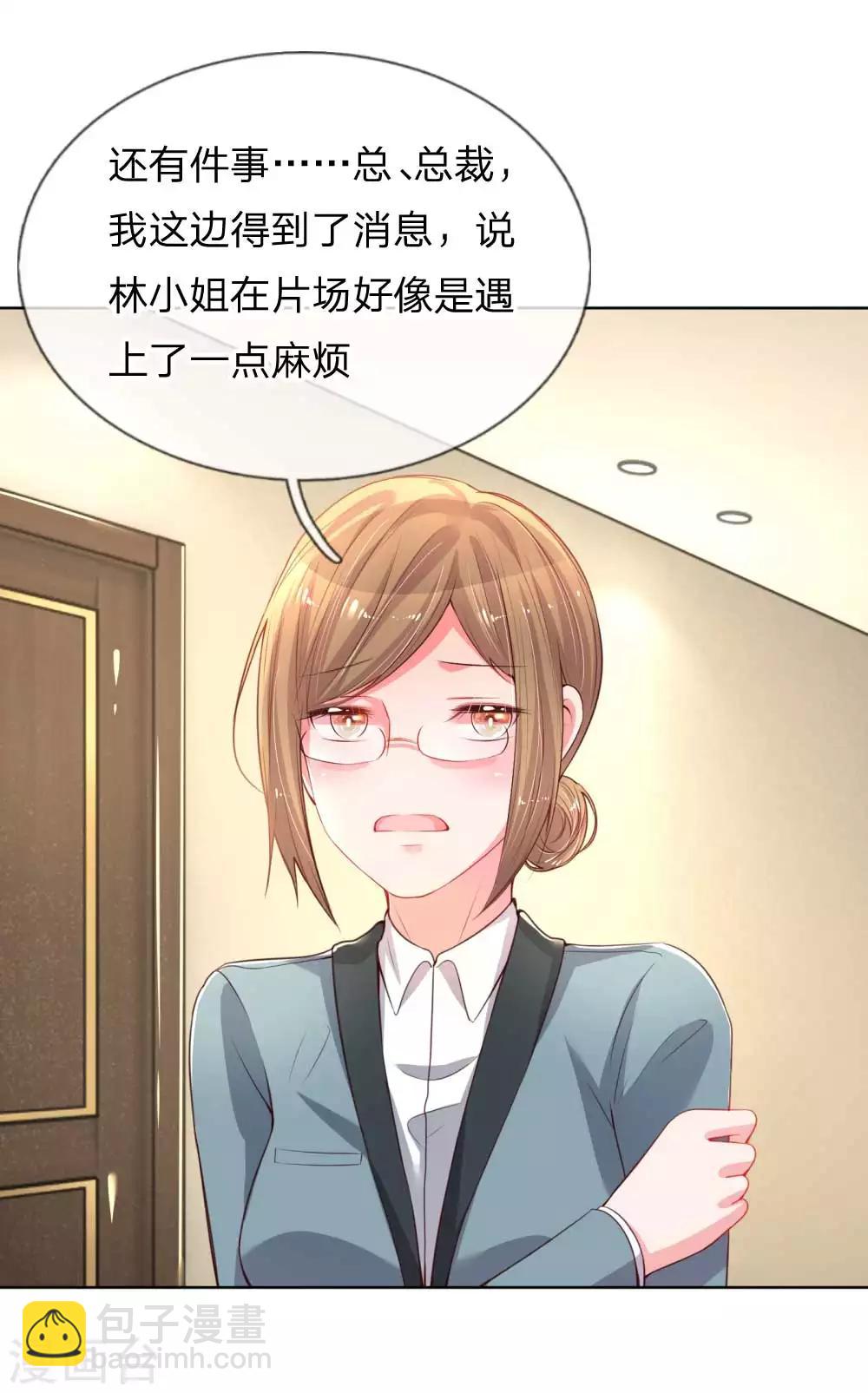 🍟妈咪快跑：爹地追来了 第30话 男人心，海底针 第20页