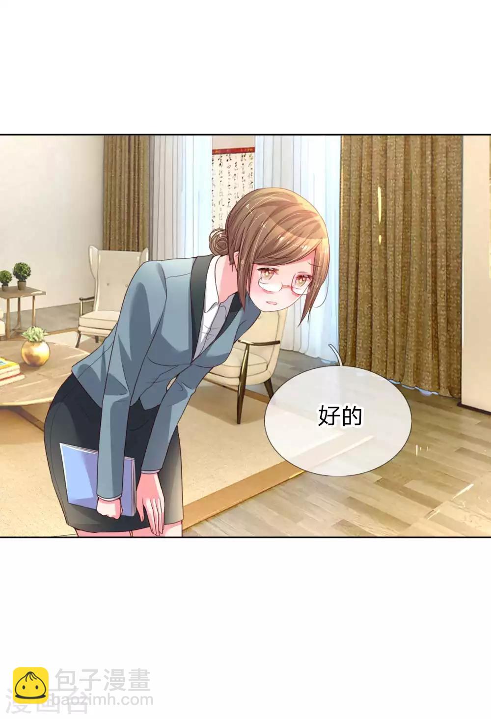 🍟妈咪快跑：爹地追来了 第30话 男人心，海底针 第26页