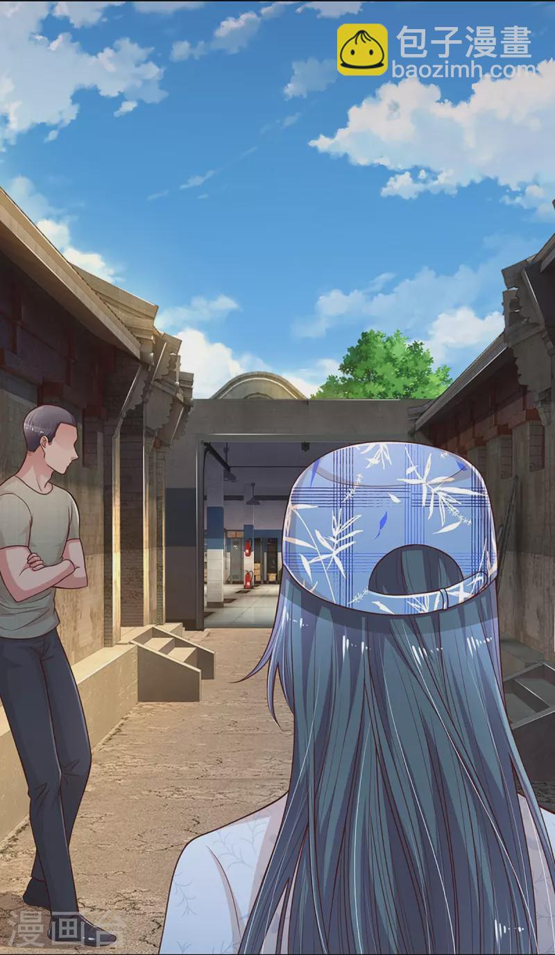 🍟妈咪快跑：爹地追来了 第285话 宋嫣然的复仇 第16页