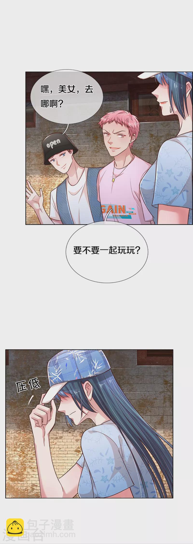 🍟妈咪快跑：爹地追来了 第285话 宋嫣然的复仇 第18页