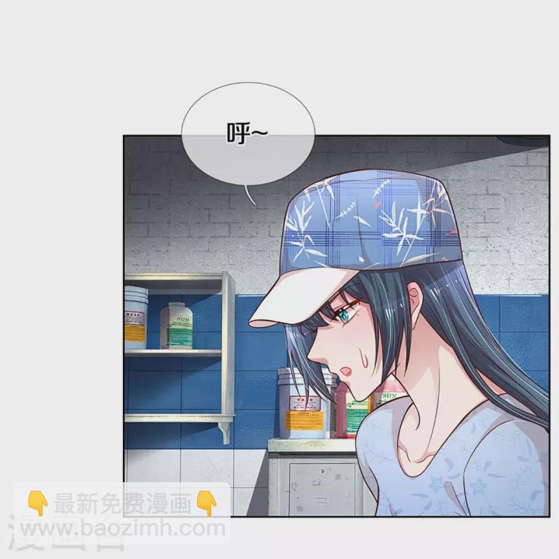 🍟妈咪快跑：爹地追来了 第285话 宋嫣然的复仇 第27页