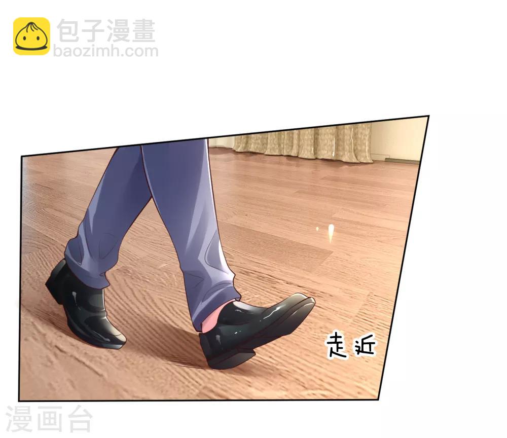 🍟妈咪快跑：爹地追来了 第4话 突如其来的报恩 第9页