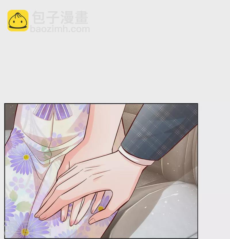 🍟妈咪快跑：爹地追来了 第291话 神助攻 第22页