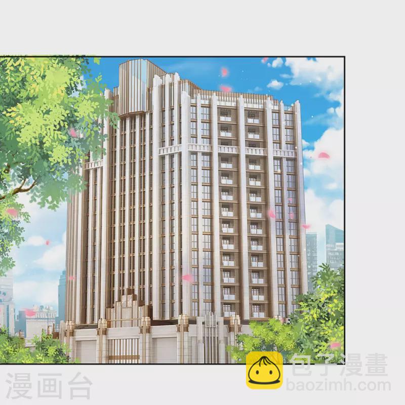 🍟妈咪快跑：爹地追来了 第291话 神助攻 第29页