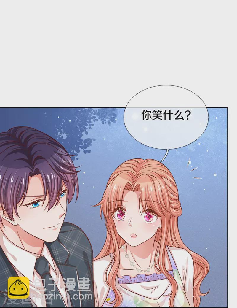 🍟妈咪快跑：爹地追来了 第297话 缺失的母爱 第13页