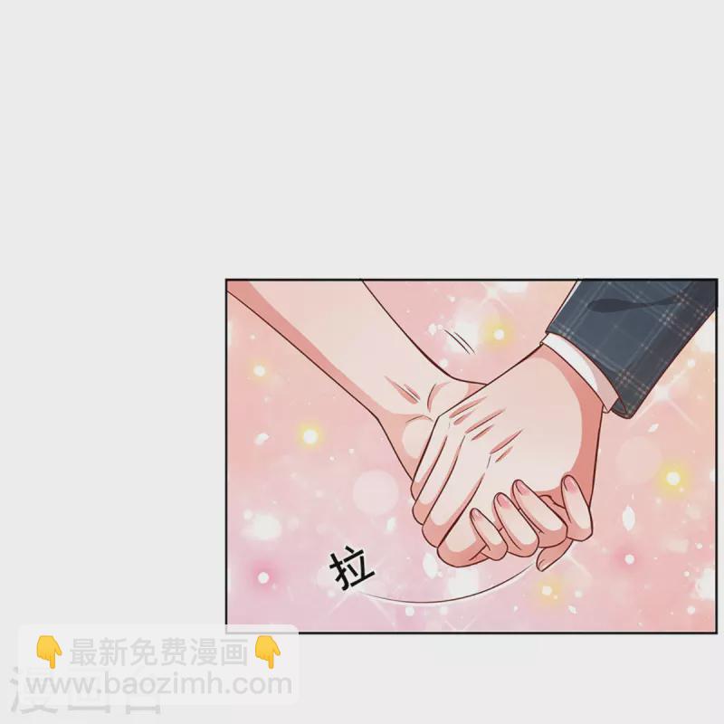 🍟妈咪快跑：爹地追来了 第297话 缺失的母爱 第18页