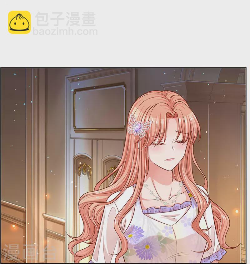 🍟妈咪快跑：爹地追来了 第297话 缺失的母爱 第26页