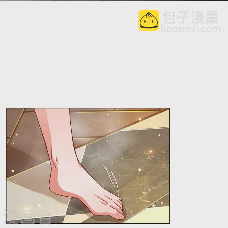 🍟妈咪快跑：爹地追来了 第297话 缺失的母爱 第29页