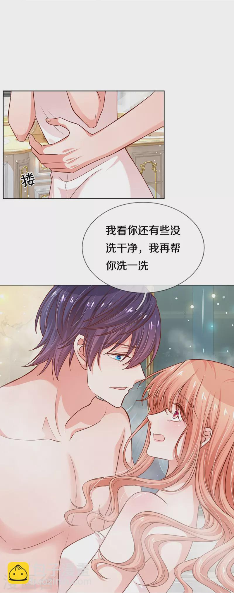 🍟妈咪快跑：爹地追来了 第297话 缺失的母爱 第33页