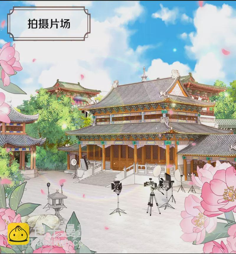🍟妈咪快跑：爹地追来了 第299话 天才导演——夏安冉 第22页