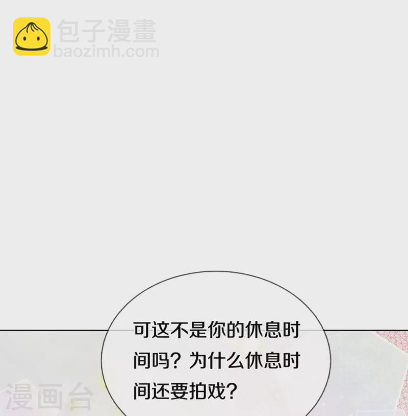 🍟妈咪快跑：爹地追来了 第301话 有你，更开心 第25页