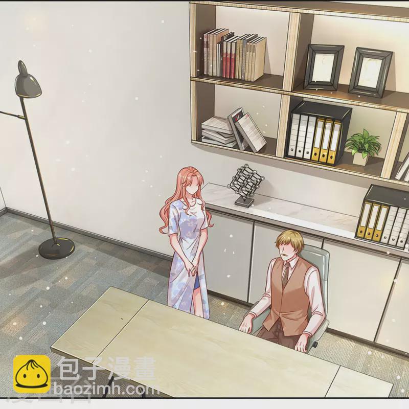 🍟妈咪快跑：爹地追来了 第303话 先发制人 第12页