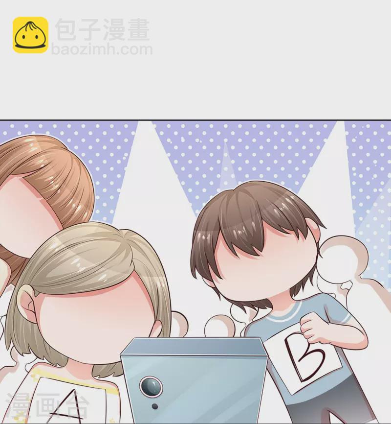 🍟妈咪快跑：爹地追来了 第303话 先发制人 第28页