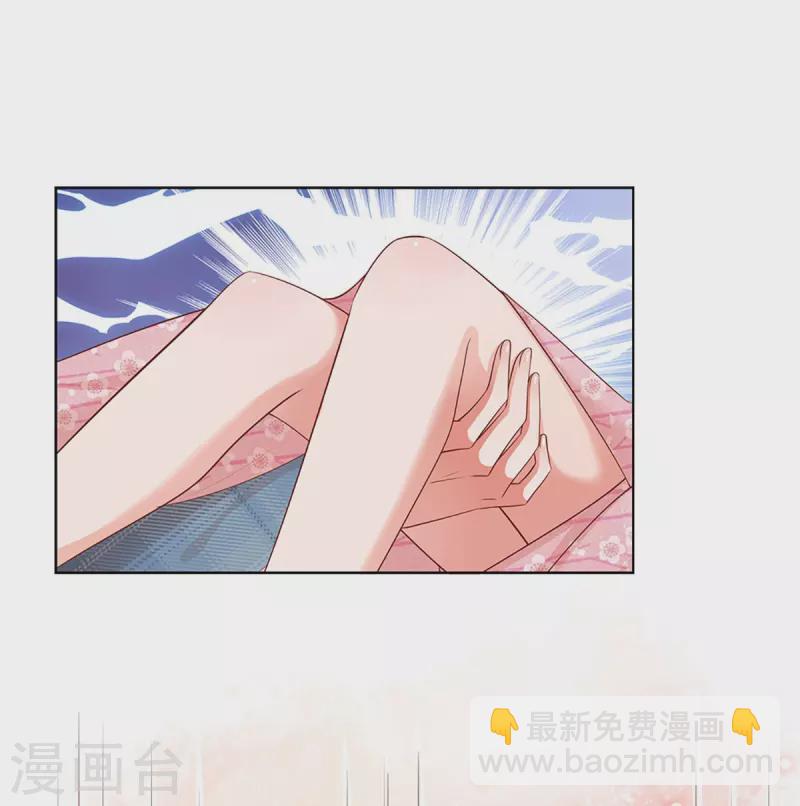 🍟妈咪快跑：爹地追来了 第305话 爹地你不讲道义 第10页