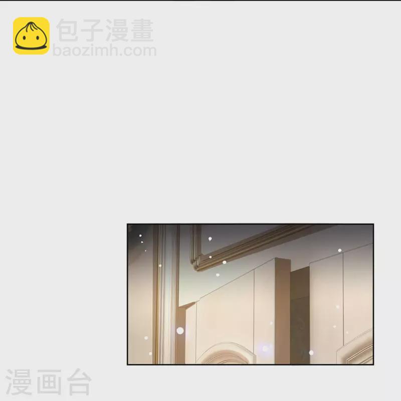 🍟妈咪快跑：爹地追来了 第305话 爹地你不讲道义 第14页