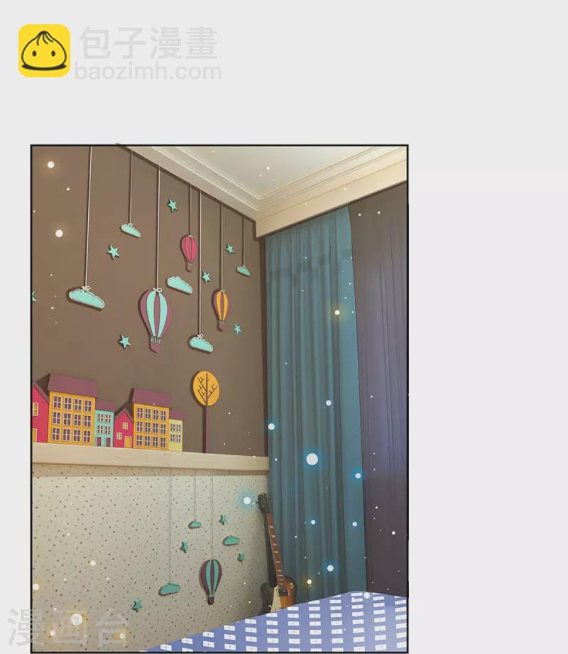 🍟妈咪快跑：爹地追来了 第305话 爹地你不讲道义 第4页