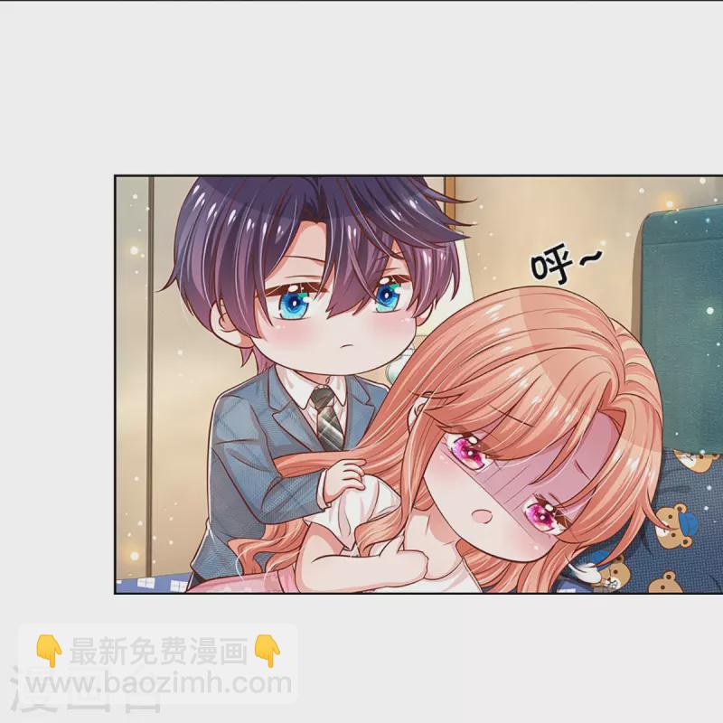 🍟妈咪快跑：爹地追来了 第305话 爹地你不讲道义 第9页