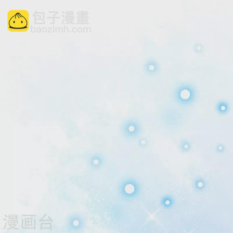 🍟妈咪快跑：爹地追来了 第307话 这一切都是咎由自取？ 第24页