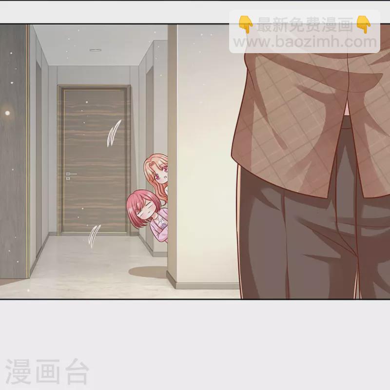 🍟妈咪快跑：爹地追来了 第311话 共用律师 第21页