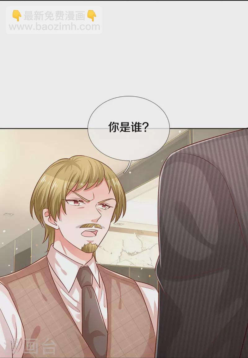 🍟妈咪快跑：爹地追来了 第311话 共用律师 第25页