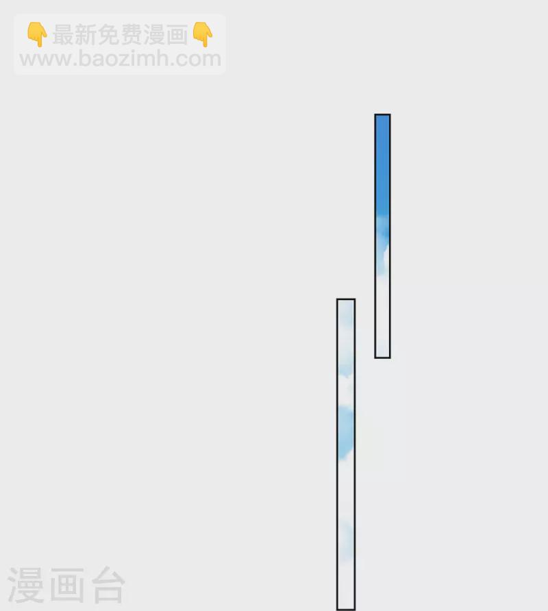 🍟妈咪快跑：爹地追来了 第313话 霸总行为 第13页