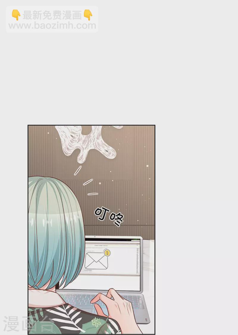 🍟妈咪快跑：爹地追来了 第313话 霸总行为 第16页