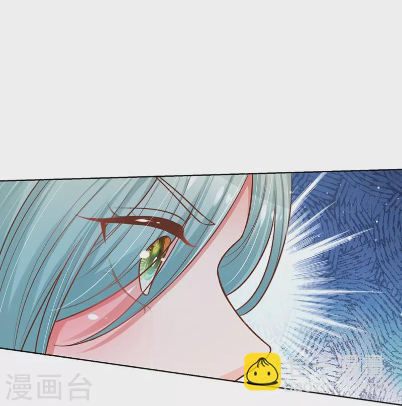 🍟妈咪快跑：爹地追来了 第313话 霸总行为 第17页