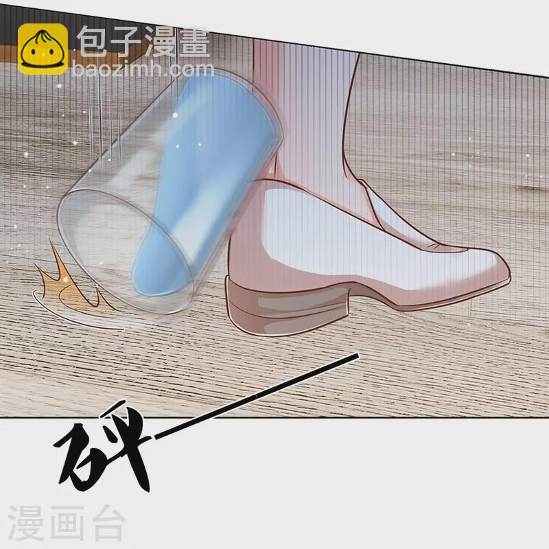 🍟妈咪快跑：爹地追来了 第313话 霸总行为 第18页
