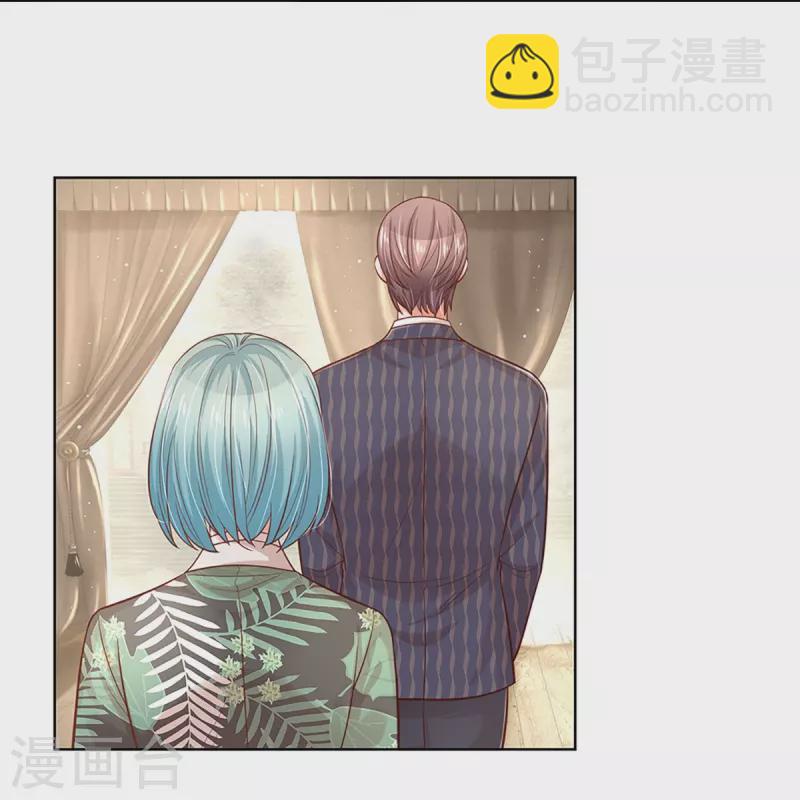 🍟妈咪快跑：爹地追来了 第313话 霸总行为 第32页