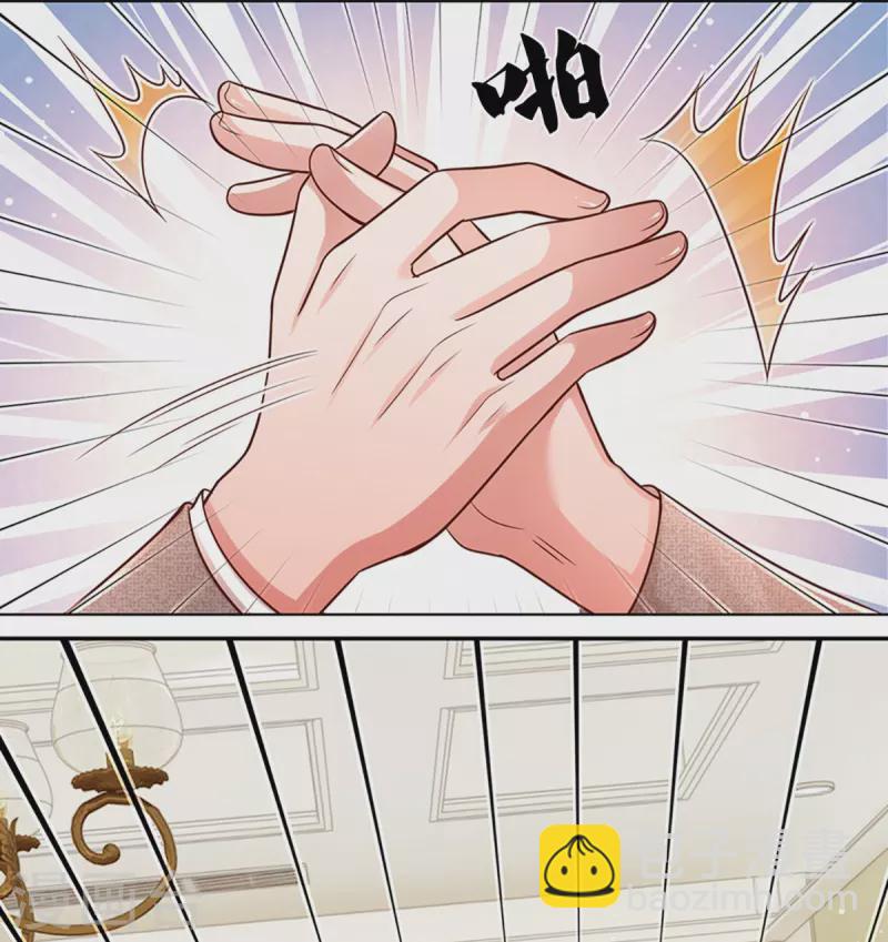 🍟妈咪快跑：爹地追来了 第315话 隆重保镖团 第20页