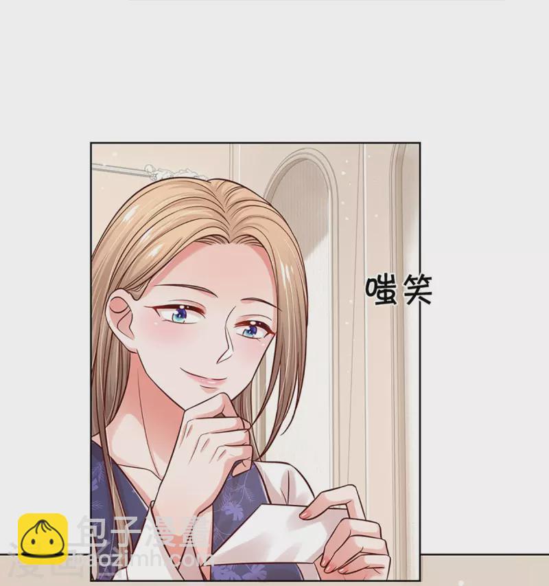 🍟妈咪快跑：爹地追来了 第319话 生活，各有各的苦 第21页