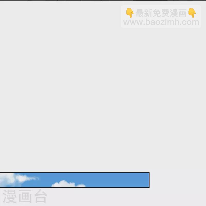 🍟妈咪快跑：爹地追来了 第323话 人小鬼大 第12页