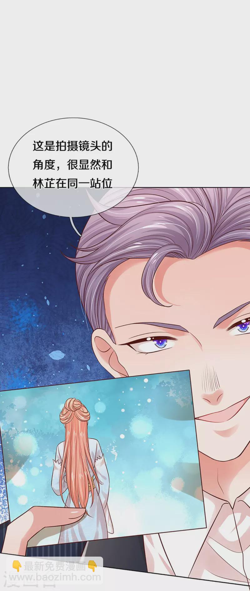 🍟妈咪快跑：爹地追来了 第325话 对簿公堂 第21页