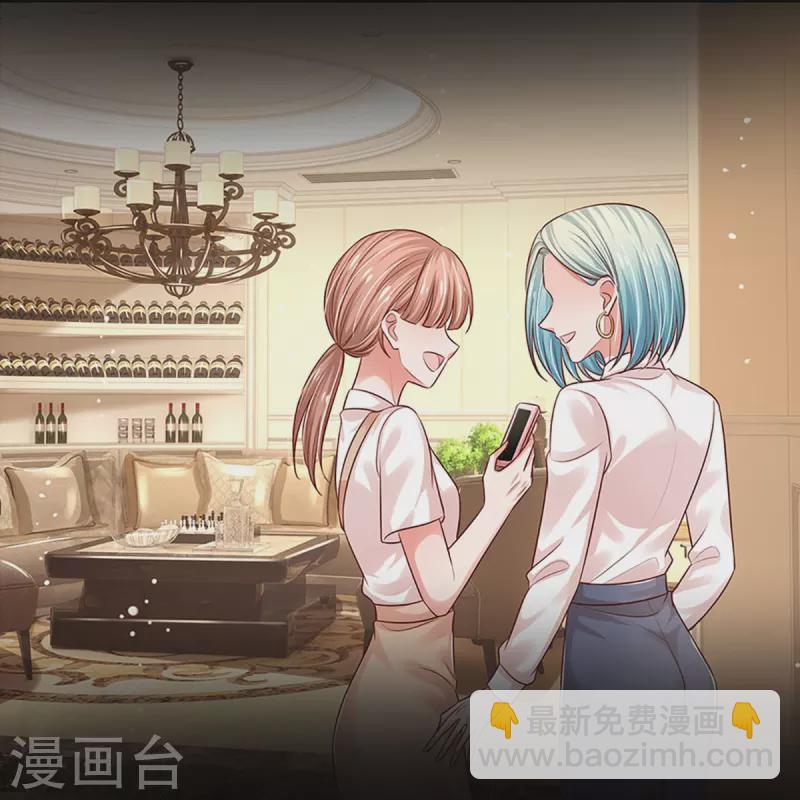🍟妈咪快跑：爹地追来了 第325话 对簿公堂 第27页