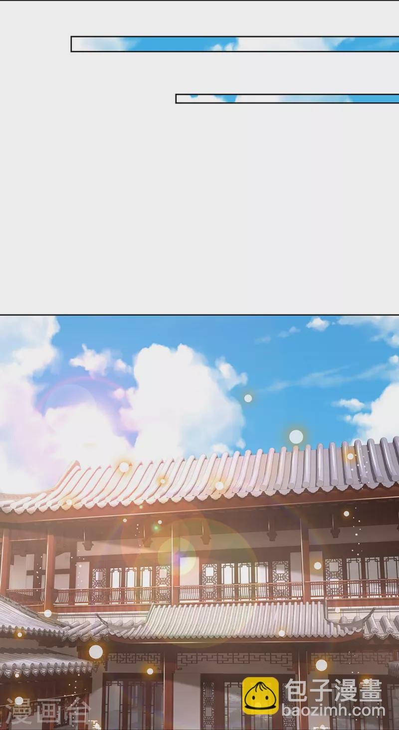 🍟妈咪快跑：爹地追来了 第327话 是我格局小了…… 第25页