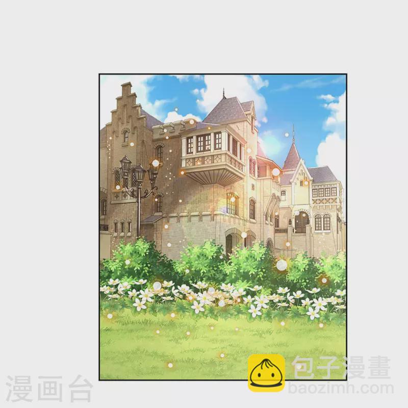 🍟妈咪快跑：爹地追来了 第327话 是我格局小了…… 第8页
