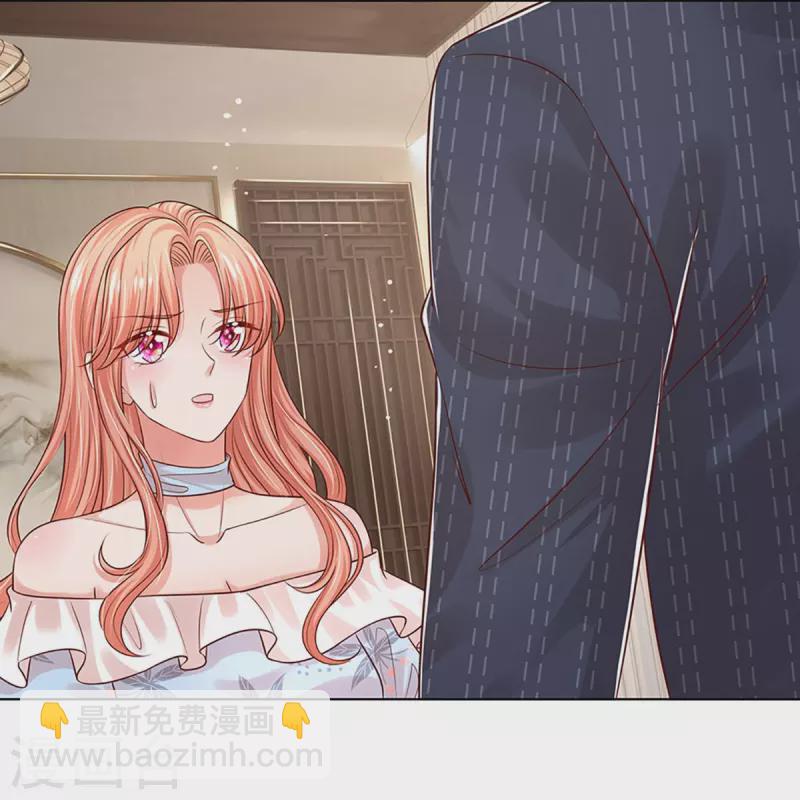 🍟妈咪快跑：爹地追来了 第329话 长辈们都是为你好 第10页