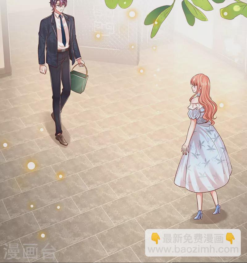 🍟妈咪快跑：爹地追来了 第329话 长辈们都是为你好 第9页