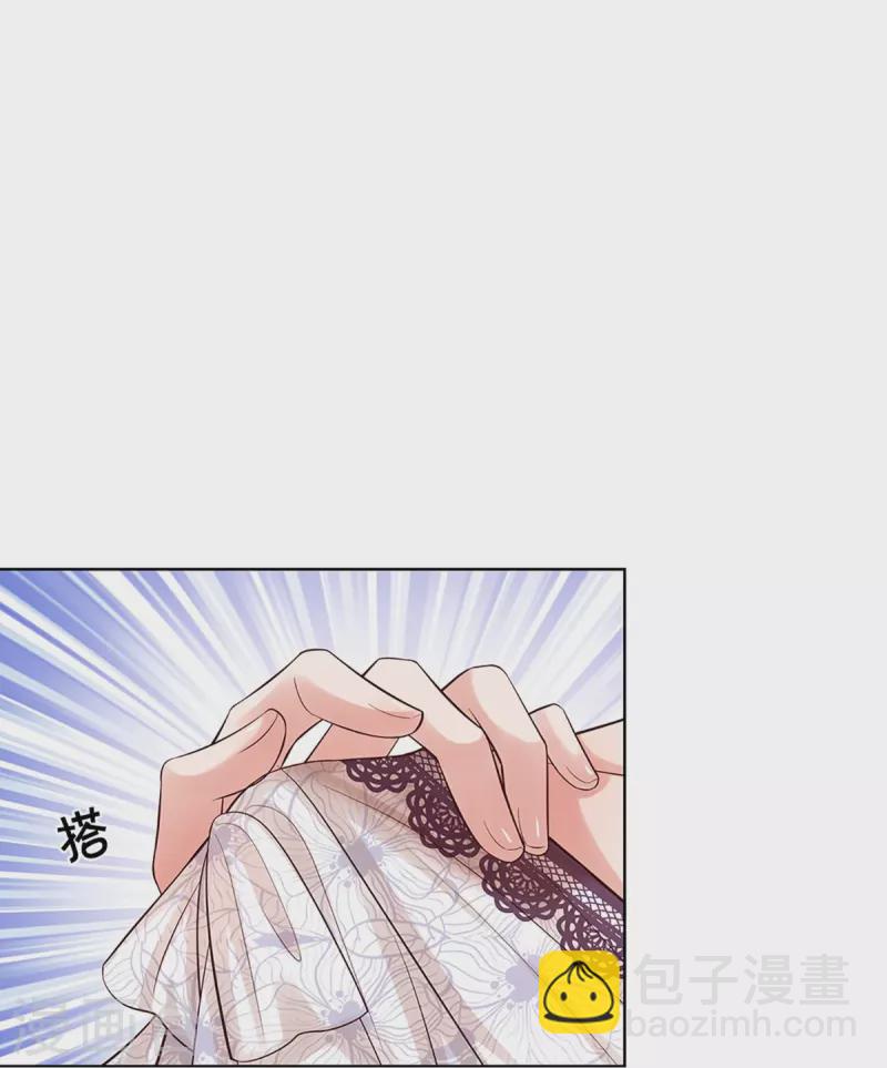 🍟妈咪快跑：爹地追来了 第333话 到底是谁无礼！ 第17页