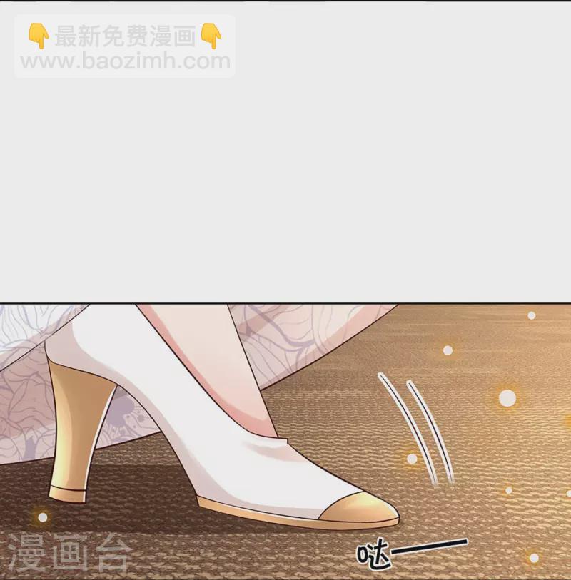 🍟妈咪快跑：爹地追来了 第333话 到底是谁无礼！ 第26页