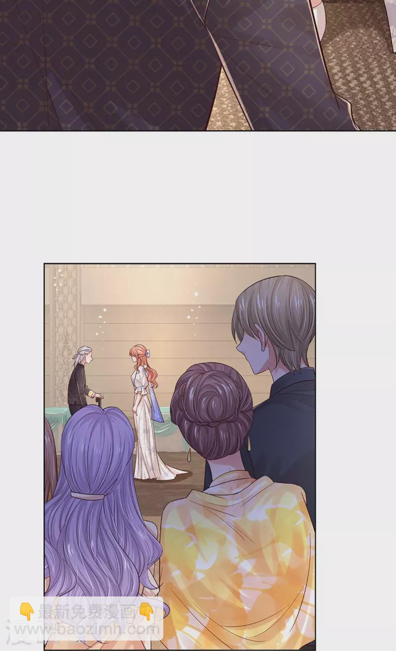 🍟妈咪快跑：爹地追来了 第333话 到底是谁无礼！ 第5页